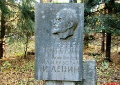 Памятник В.И. Ленину у маяка Стирсудден