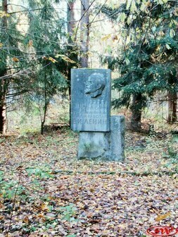 Памятник В.И. Ленину у маяка Стирсудден