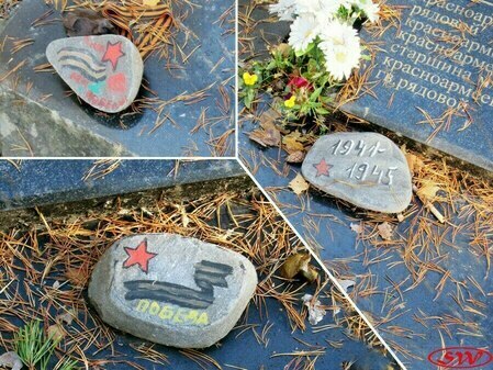 Братская могила советских воинов № 12