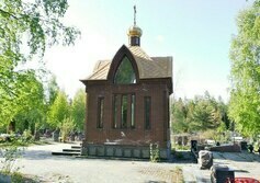 Часовня в урочище Берложное