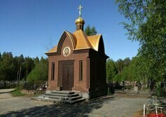 Часовня в урочище Берложное