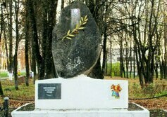 "Комсомольцам строителям города"