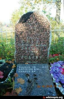 Братская могила советских воинов в д. Пристань