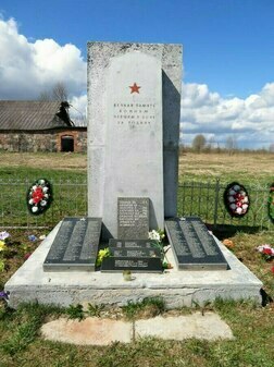 Братская могила советских воинов в Усадьбе Лютка