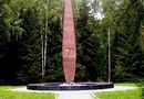 Место гибели Ю.А. Гагарина
