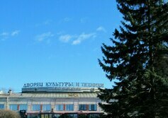 Дворец культуры и техники имени И.И. Газа