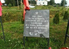 Мемориал памяти воинов-земляков в д. Хийденсельга