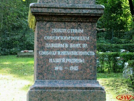 Воинское кладбище «Пулковское»