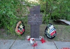 Памятник А.М. Борисову