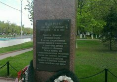 Бюст Л.Х. Паперника