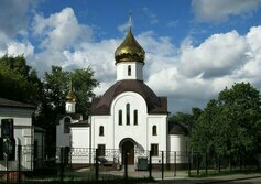 Храм святителя Димитрия, митрополита Ростовского