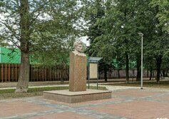 Бюст А.С. Хлобыстова