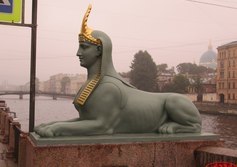 Египетский мост