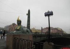 Египетский мост