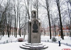 Памятник 2000-летию рождения Христова