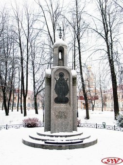 Памятник 2000-летию рождения Христова