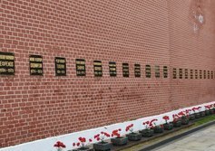 Некрополь у Кремлёвской стены