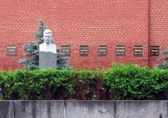 Некрополь у Кремлёвской стены