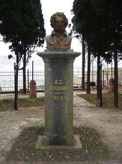 Бюст А.С. Пушкина в Алуште