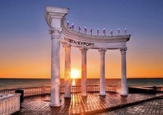 Полуротонда на набережной Алушты