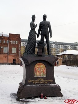 Памятник императору Николаю II и императрице Александре