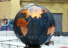 Памятник «Глобус против войны»