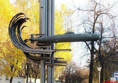 Монумент в честь столетия подводного флота России