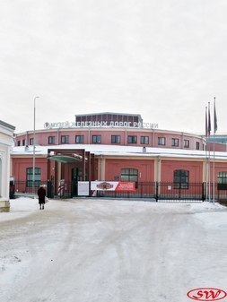 Музей железных дорог России