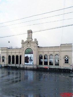 "Варшавский экспресс"