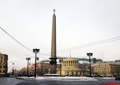 Обелиск «Городу-герою Ленинграду»