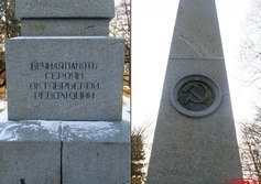 Братская могила борцов революции в парке Лесотехнической академии