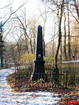 Памятник М.Е. Ткаченко