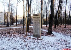 Место дуэли К.П. Чернова и В.Д. Новосильцева