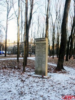 Место дуэли К.П. Чернова и В.Д. Новосильцева