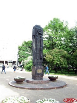 Памятник Мужеству ленинградцев, отстоявших наш город