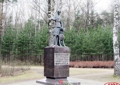 Памятник "Военным дрессировщикам и служебным собакам Ленинградского фронта"