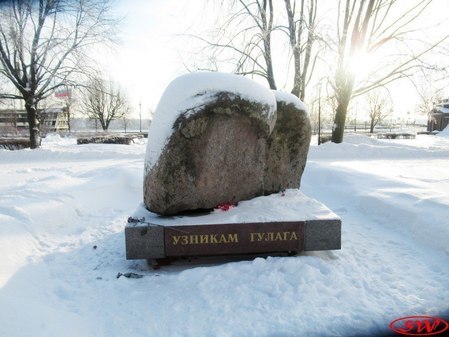 Соловецкий камень