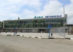 Автовокзал Ялта