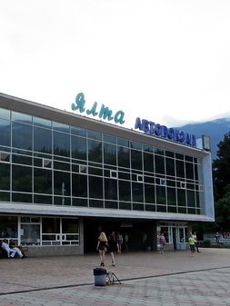 Автовокзал Ялта