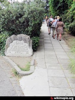 Начало Солнечной (Царской) тропы