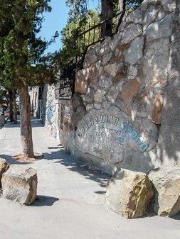 Окончание Солнечной (Царской) тропы