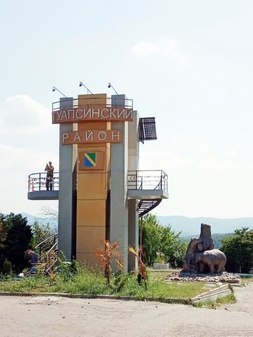 Смотровая площадка на перевале Хребтовый