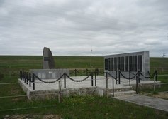 Памятник аулу Лакшукай