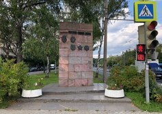 Памятник 1-й гвардейской Московско-Минской мотострелковой дивизии