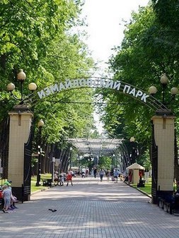 Измайловский парк