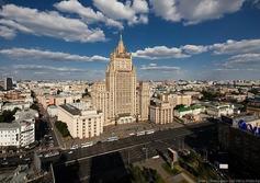Здание МИД России