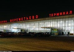 Аэропорт Шереметьево