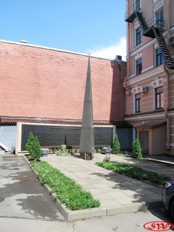 Памятник погибшим сотрудникам ВНИИМ