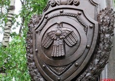 «Шагнувшим в бессмертие»