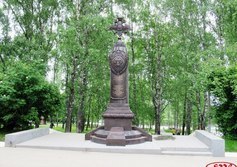 «Шагнувшим в бессмертие»